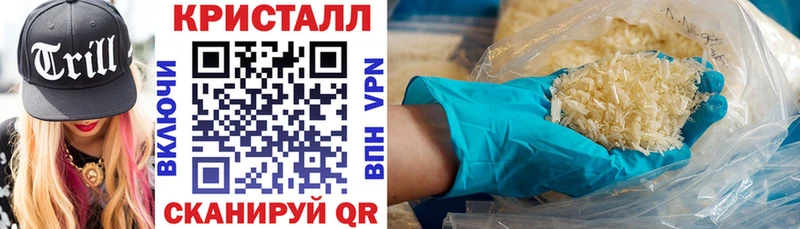 Купить  Псков  АМФ Розовый 