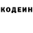 Codein Purple Drank Kostya Olesh