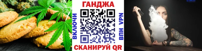Купить где  Псков  Cannafood конопля 