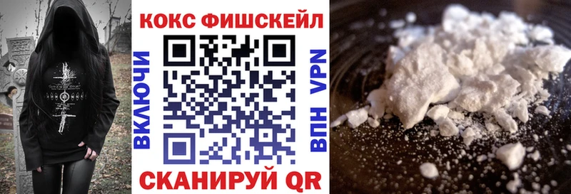 Кокаин 99%  Купить где  Псков 