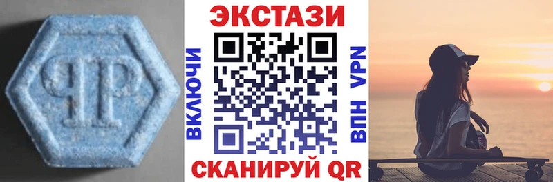 Купить закладки  Псков  ЭКСТАЗИ DUBAI 