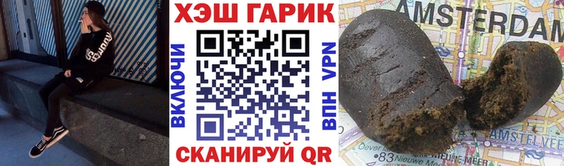 Купить закладки  Псков  ГАШ убойный 