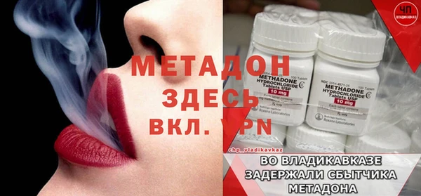 PSILOCYBIN Новокубанск