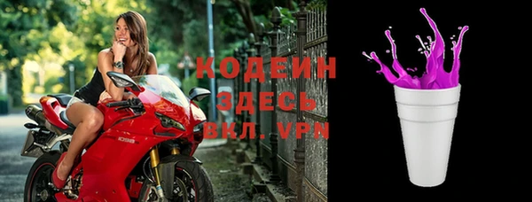 ALPHA PVP Новозыбков