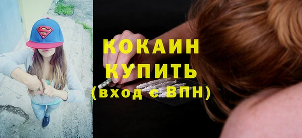 PSILOCYBIN Новокубанск