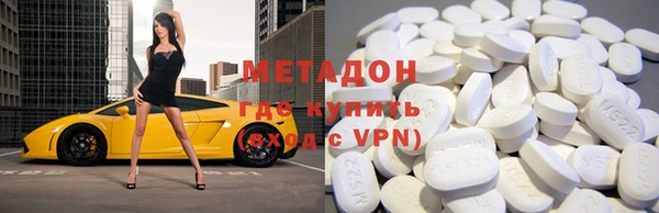 первитин Новодвинск