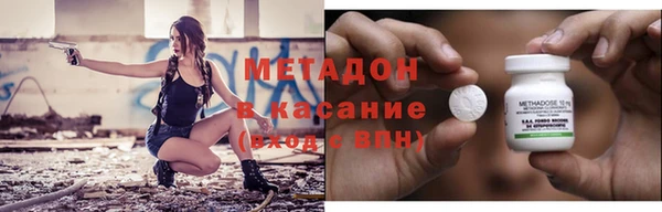 ALPHA PVP Новозыбков