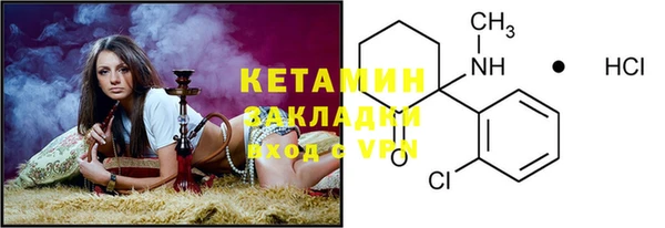 PSILOCYBIN Новокубанск