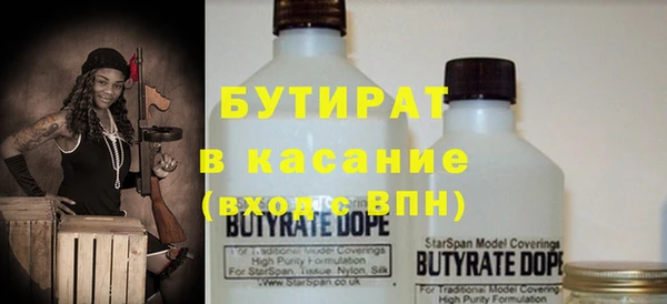 первитин Новодвинск