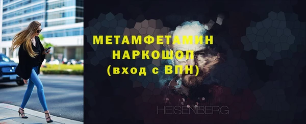 первитин Новодвинск