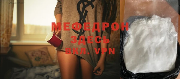 ALPHA PVP Новозыбков