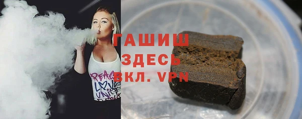 ALPHA PVP Новозыбков