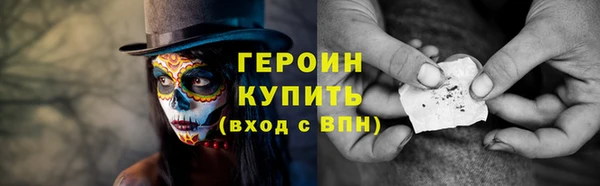 первитин Новодвинск