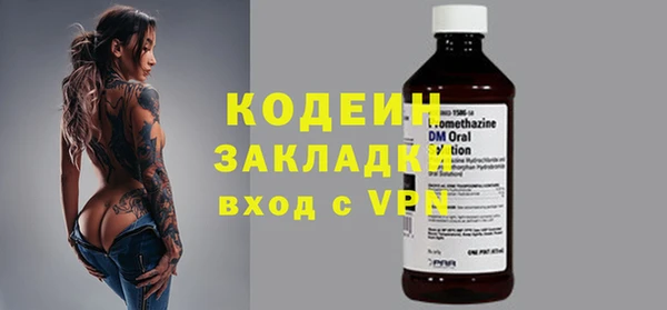 PSILOCYBIN Новокубанск