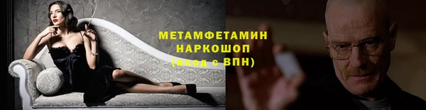 ALPHA PVP Новозыбков