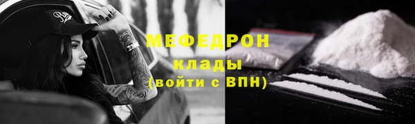 ALPHA PVP Новозыбков