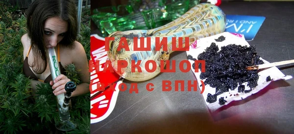 ALPHA PVP Новозыбков
