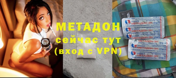 ALPHA PVP Новозыбков
