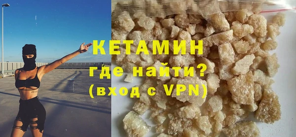 ALPHA PVP Новозыбков