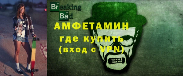 первитин Новодвинск