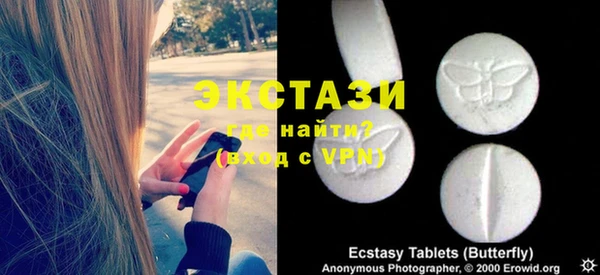 первитин Новодвинск