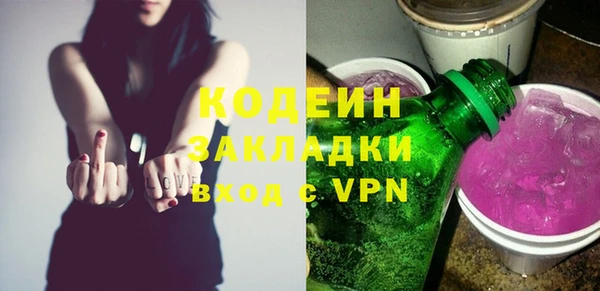 ALPHA PVP Новозыбков