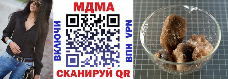 МДМА Molly  Купить где  Псков 