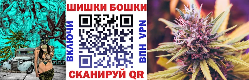 Шишки марихуана ГИДРОПОН  Купить закладки  Псков 
